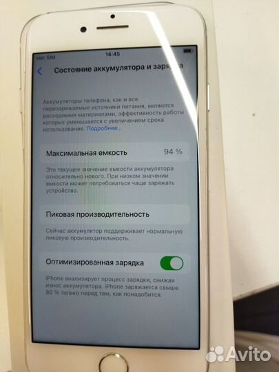 iPhone 8, 64 ГБ