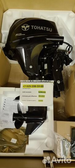 Новый Tohatsu 9.9-20 eps дистанция стартер