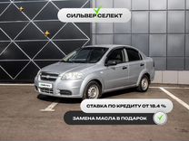 Chevrolet Aveo 1.4 MT, 2008, 210 735 км, с пробегом, цена 418 600 руб.