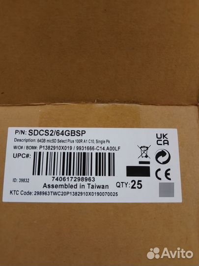 Карта памяти MicroSD 64gb