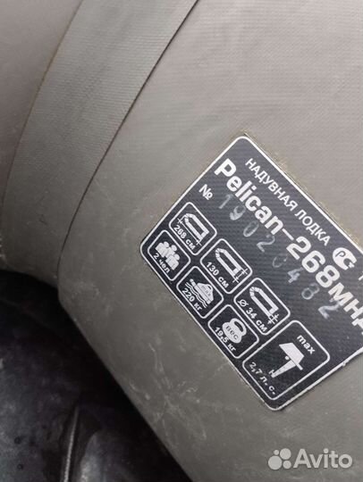 Обмен.Надувная лодка пвх и мотор сеа про 2.5