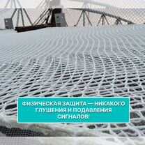 Антидроновая сетка. Защита от дронов, бпла, Светогорск