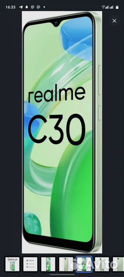 Обменяю Реалми с30