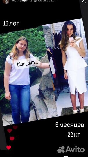 Похудеть тренировки питание онлайн