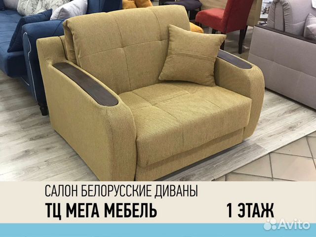 Мега мебель кресло кровать