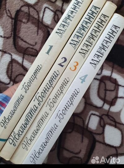 Марианна Жульетта Бенцони