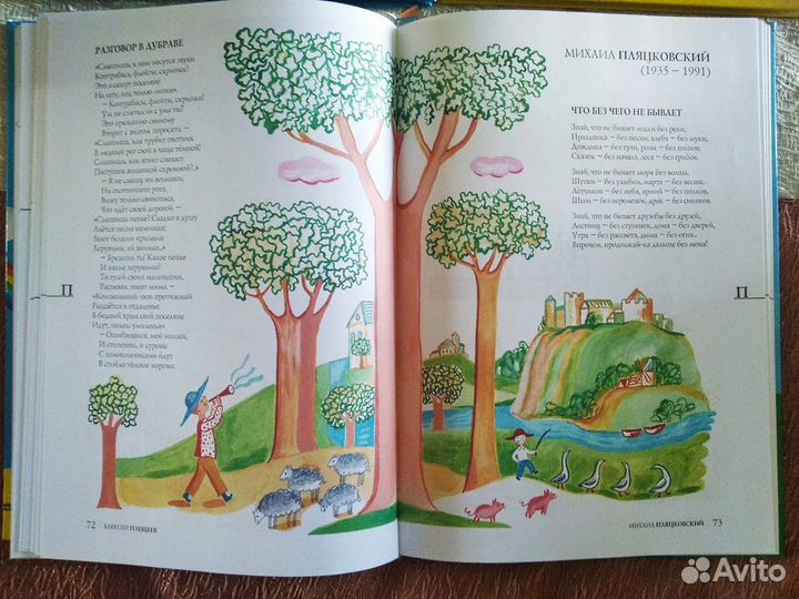 Детские книги (много)