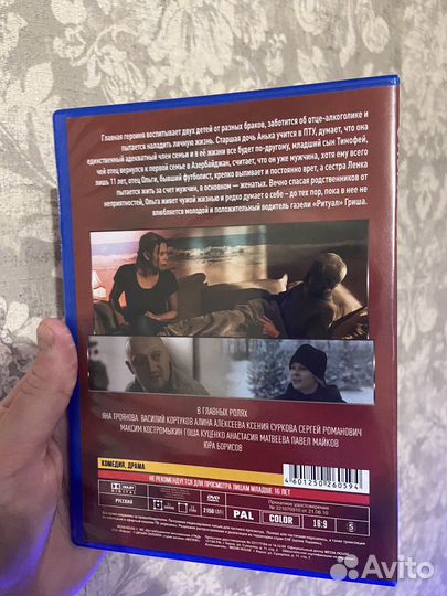 Dvd сериал Ольга все сезоны