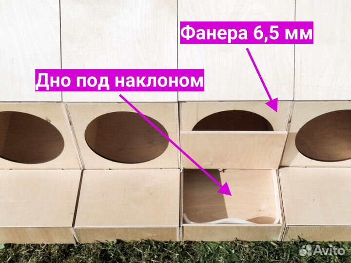 Гнездо для кур