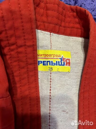 Кимоно самбовка