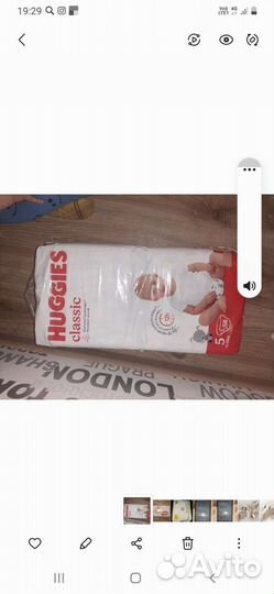 Хагисс классик 5 58 шт новые