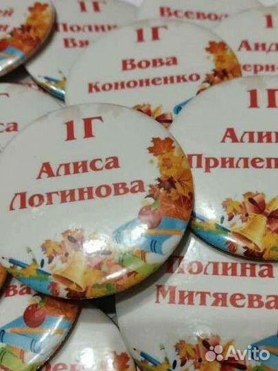 Изготовление значков, зеркал, брелков, на заказ