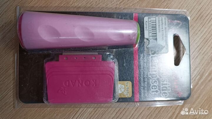 Наборы для стемпинга