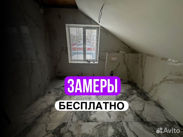 Ремонт и отделка квартир под ключ