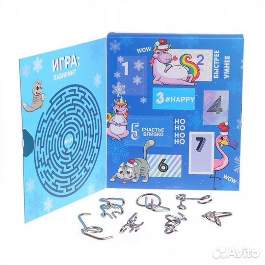 Головоломка металлическая «Адвент-календарь», милы