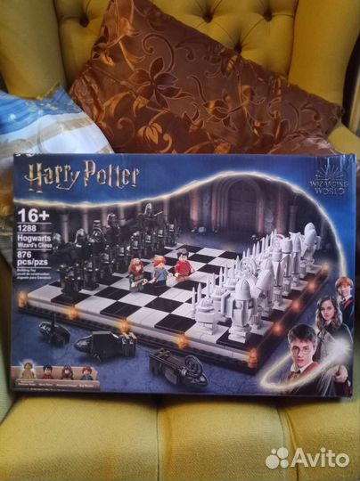 Гарри Поттер Волшебные Шахматы