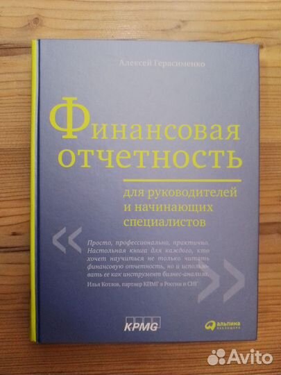 Книги по бизнесу, праву, финансам, экономике +