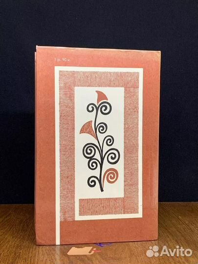 Таис Афинская