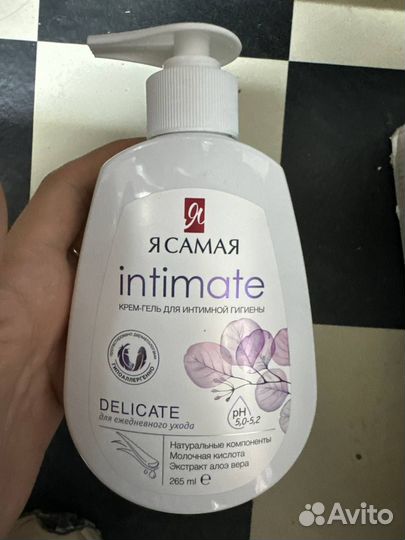 Мыло жидкое гель