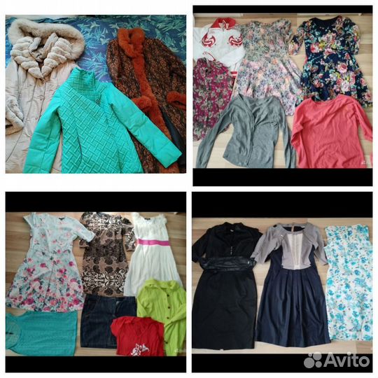 Пакет вещей 44-46