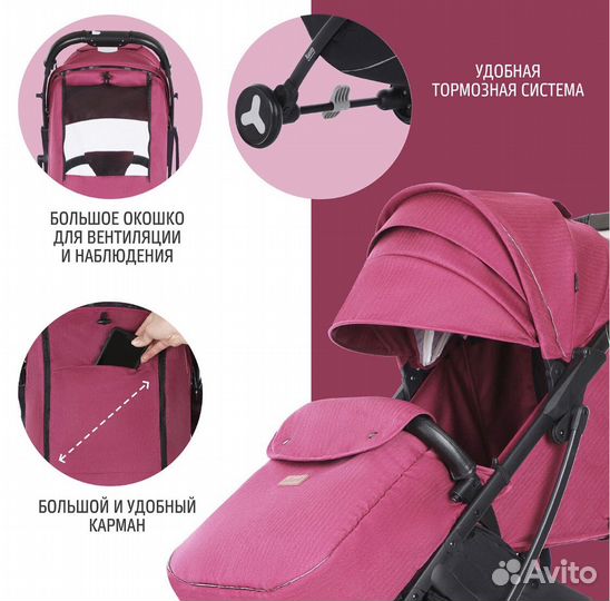 Прогулочная коляска Nuovita Fiato