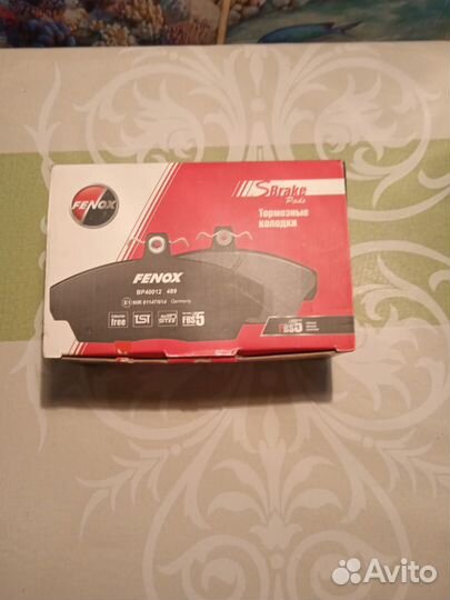 Автомобильные,тормозные колодки