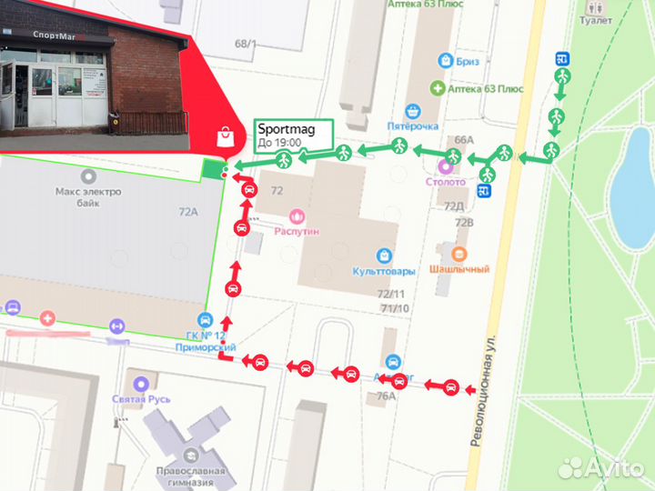 Трюковой Самокат Stunt ZA-105