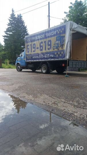 Грузоперевозки Переезды Перевозки Грузовое такси