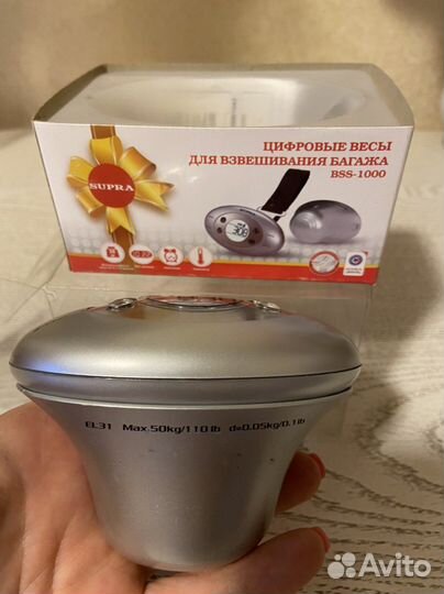 Весы для взвешивания багажа