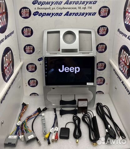 Магнитола Chrysler 300C 1 spro 3-32 2004 - 2011