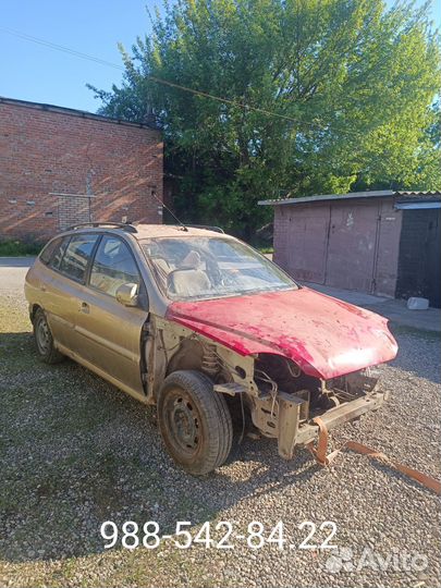 Киа Рио 1 рестайлинг целиком под разбор