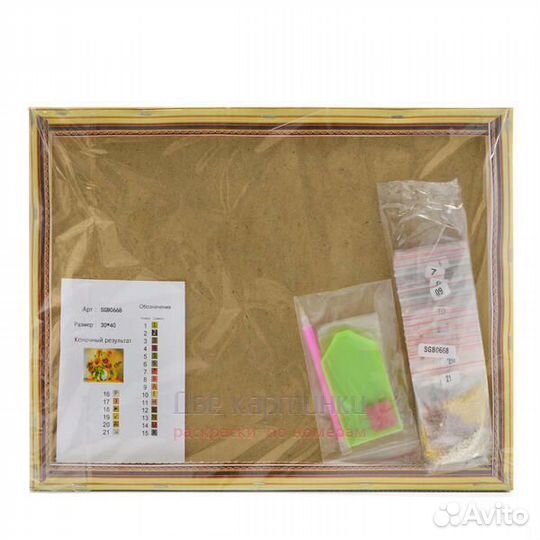 Алмазная мозаика 30x40 Две довольные и уставшие