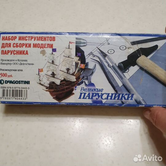 Набор мини инструментов