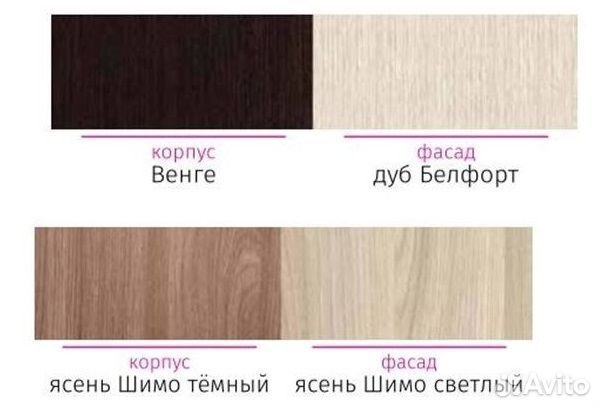 Кровать Гармония Венге