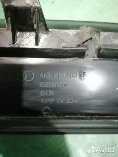 Жабо, водосток Audi A8 D3 4E 2002-2010