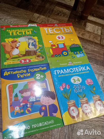 Развивающие пособия для детей от 2-х лет