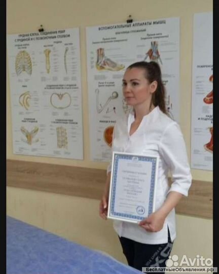 Массаж классический