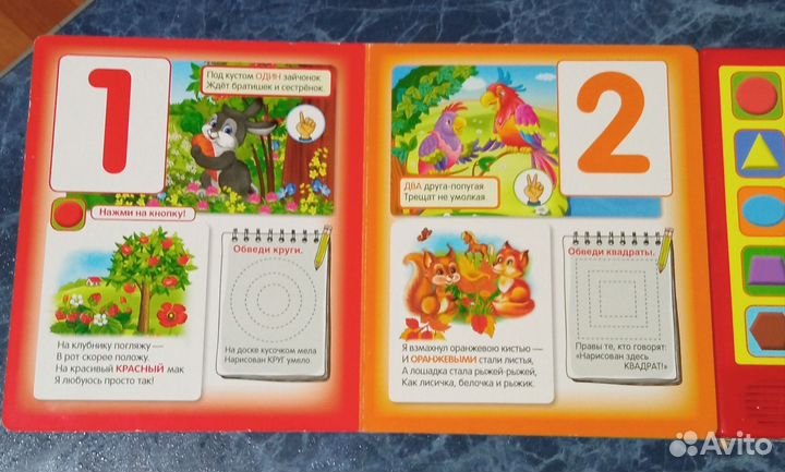 Детские книги пакетом