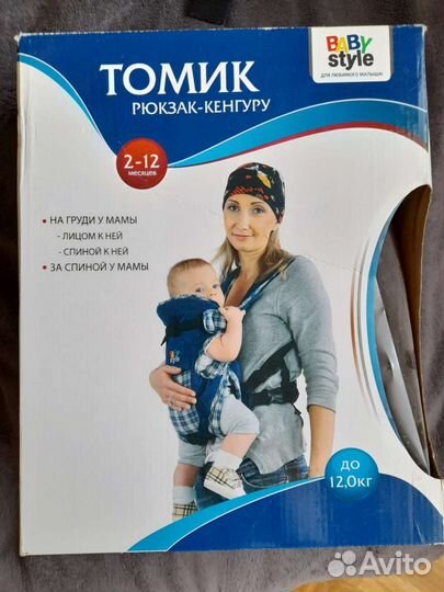 Рюкзак переноска кенгуру