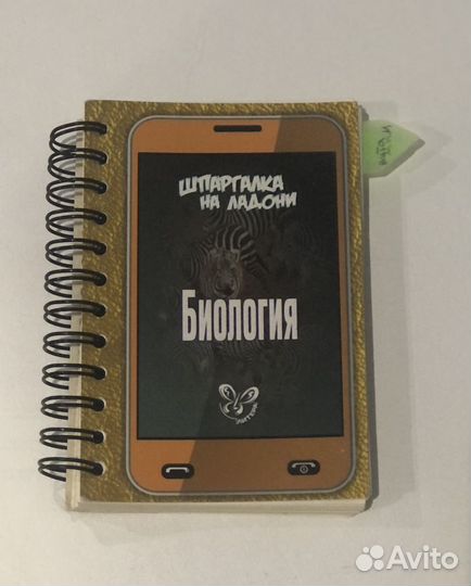 Книги доя подготовки к экзаменам