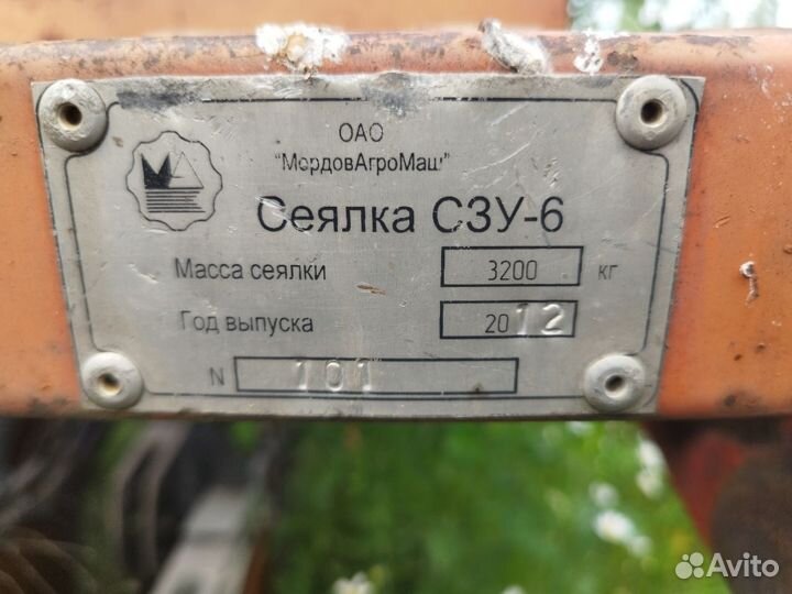 Сеялка МордовАгроМаш СЗУ-6, 2012