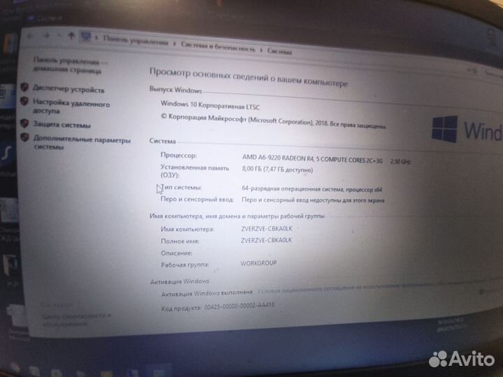 Ноутбук HP 15-bw654ur