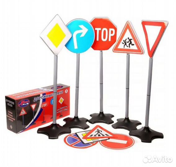 Дорожные знаки 70 см. Набор,новый