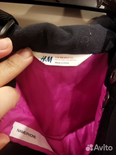 Брюки зимние