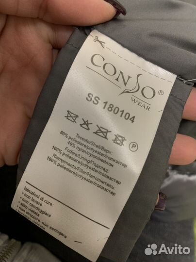 Куртка металлик женская демисезонная