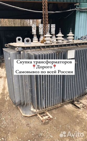 Трансформатор сухой арт68753