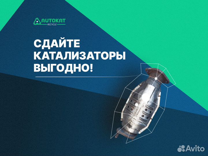 Прием катализаторов. Честная оценка