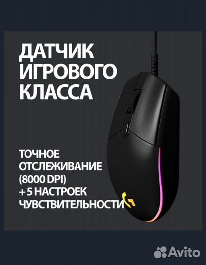 Новая игровая мышь Logitech G102 Black