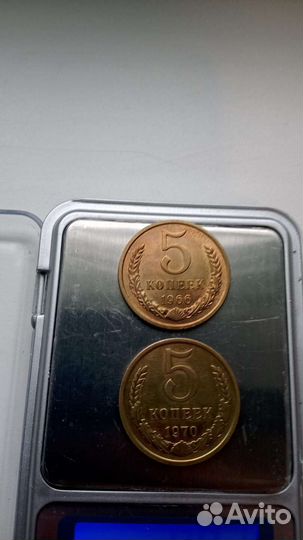 5 копеек редкие