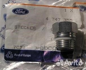 Штуцер металлический переходник шланга гур focu купить в Москве FORD ...